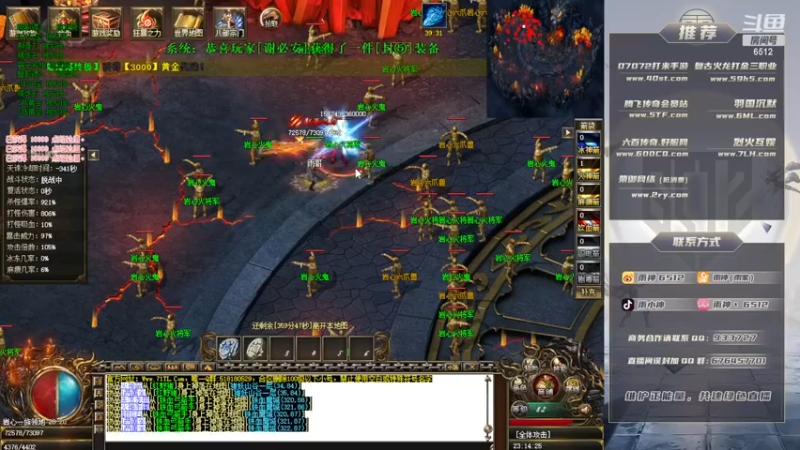 【2022-12-25 23点场】雨神丶：玩传奇就看6512！