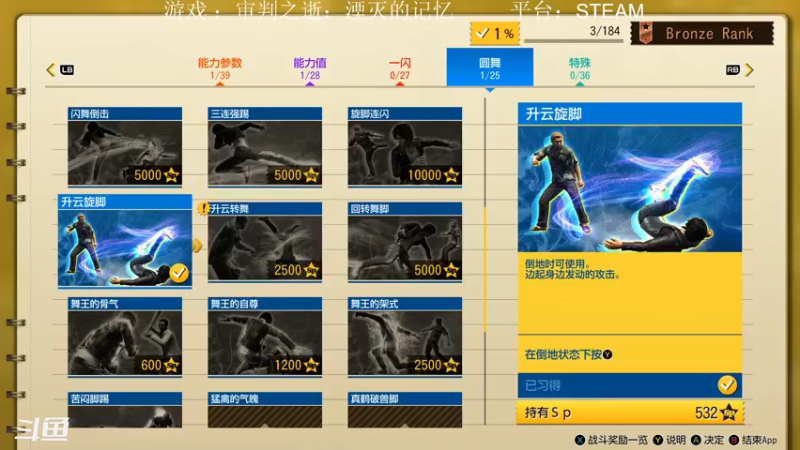 【2022-12-24 17点场】XiaoDxd：经典未来可期型主播!