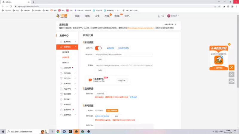 【2022-12-25 18点场】是歪腻呀：随便玩会灵活组排