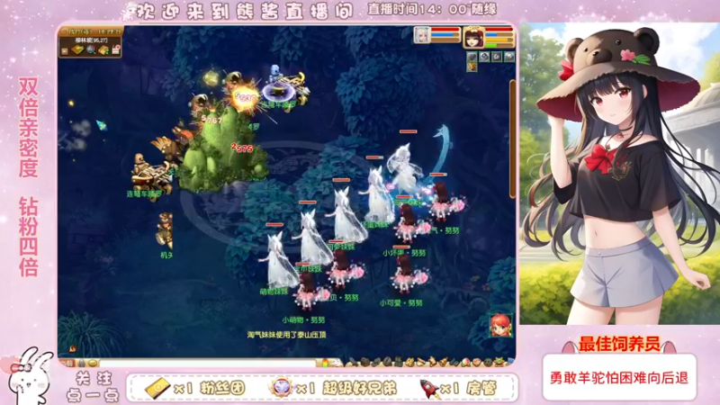 【2022-12-26 18点场】熊酱丶：双倍亲密度哟 钻粉四倍哦