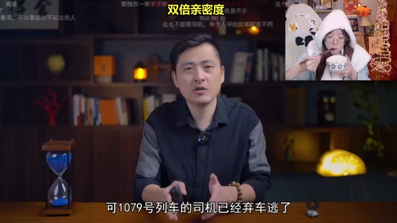 【2022-12-26 20点场】骆歆冲冲冲：双倍亲密度：敬业，像我一样！