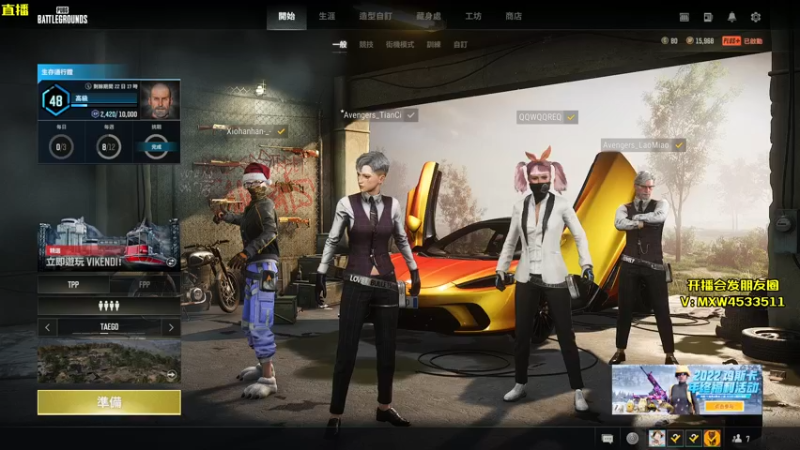 【2022-12-26 14点场】天赐丶4533511：进来看看呗 4533511