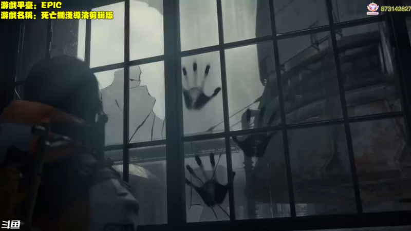 【2022-12-26 17点场】主播秋山澪丶：epic免费游戏试玩：死亡搁浅导剪版