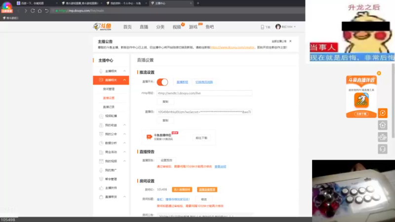【2022-12-26 20点场】秦虹1994：秦虹：憧憬传媒独家冠名！