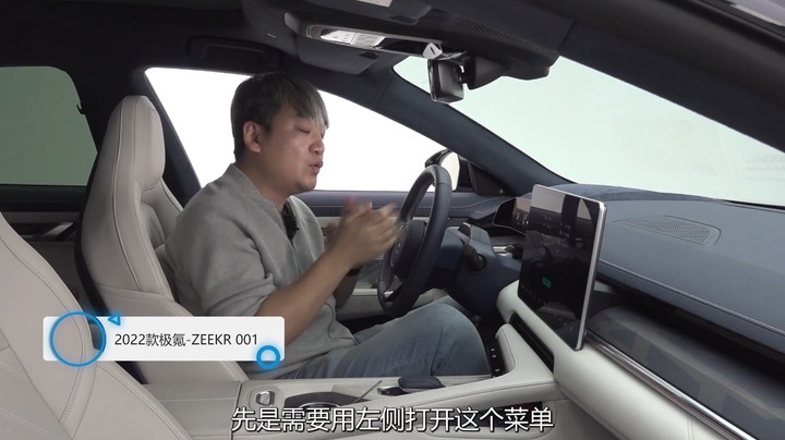 极氪001：这么“用力过猛”的国产车，确实不多见！