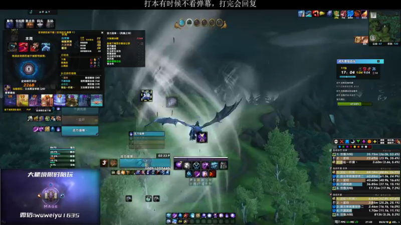 【2022-12-25 21点场】紫龙大魔王11：18-20层大秘境奥法