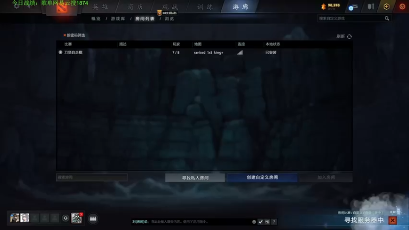 【2022-12-22 15点场】1874ooo：播会儿不舒服就溜溜球