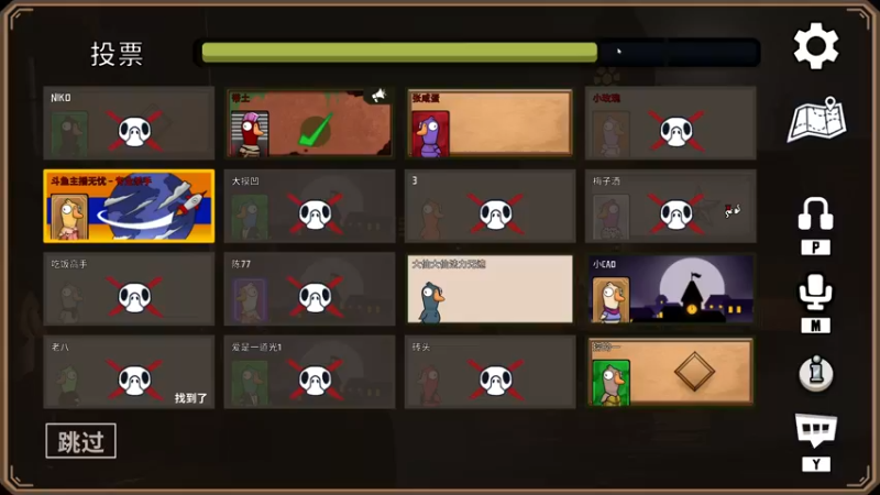 【2022-12-26 00点场】主播无忧丶：【无忧】散兵坑foxhole+欢乐鸭鹅杀