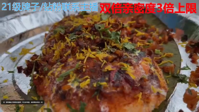 【2022-12-26 04点场】呆妹儿小霸王：【黄金3倍】：一起see
