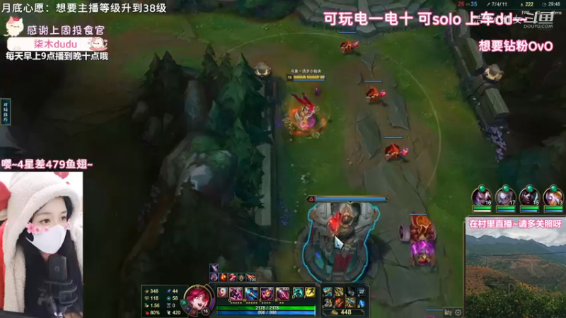 【英雄联盟】洁夕小仙女的精彩时刻 20221226 19点场(2)