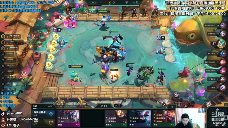 【2022-12-26 11点场】卷子丶：双倍亲密度，我悟了！！！