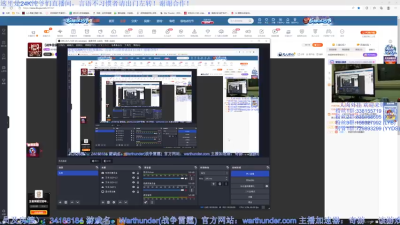 【2022-12-24 19点场】战争雷霆老铁：【战争雷霆】陆军军事学园 I 双倍开启