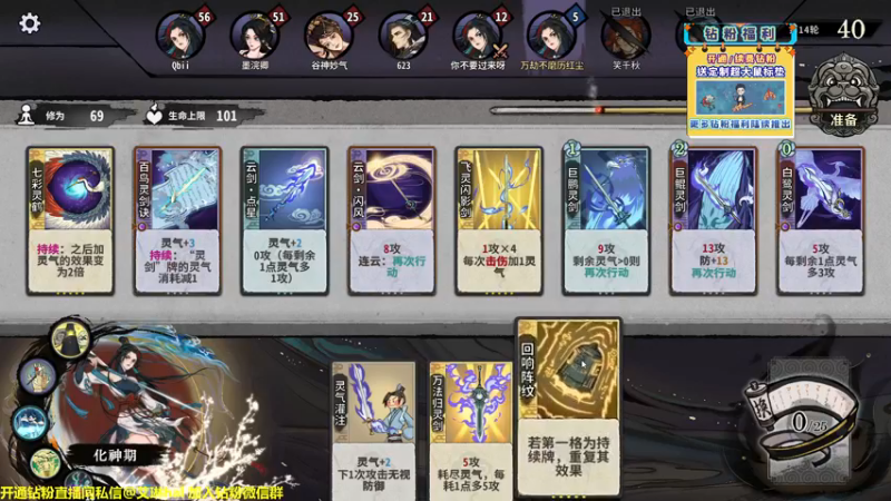 【2022-12-25 22点场】单车老师不迟到：单车】奕仙牌'大罗金仙