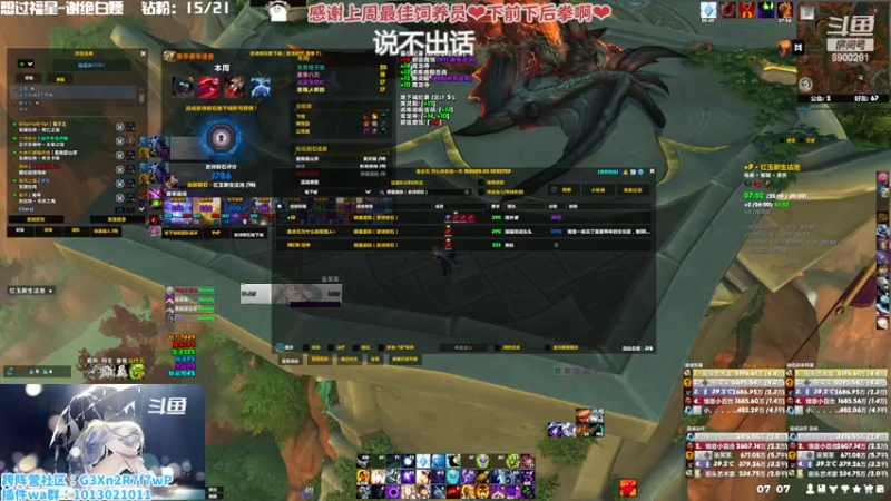 【2022-12-25 07点场】巫笑笑：巫巫：嗓子咳哑了，说话超小声