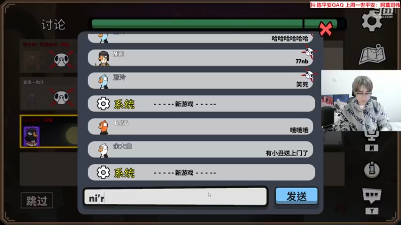 【2022-12-24 00点场】QAQ陈平安：【双倍】天天开心 我的朋友