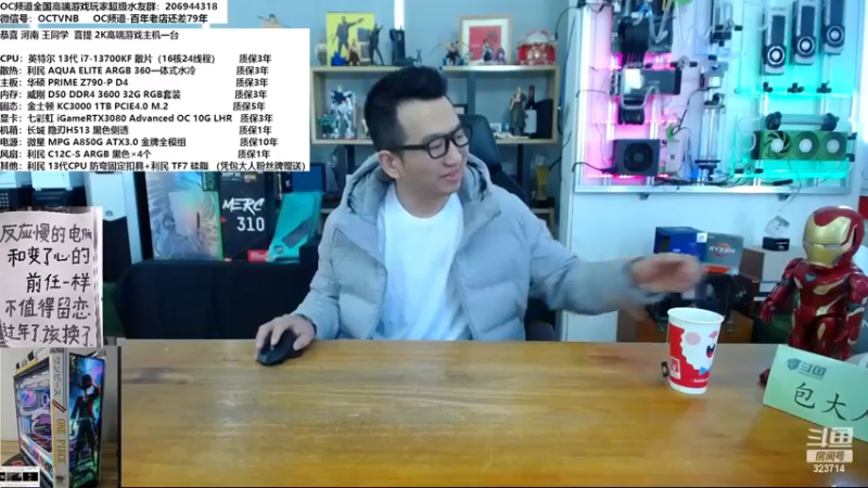 【2022-12-26 11点场】OC频道包大人：高端机领跑者！真刺机