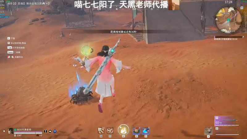 【2022-12-25 17点场】喵七七030：【双倍】天黑老师登场！