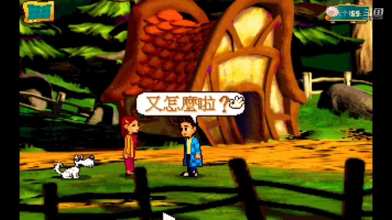 阿猫阿狗3_5
