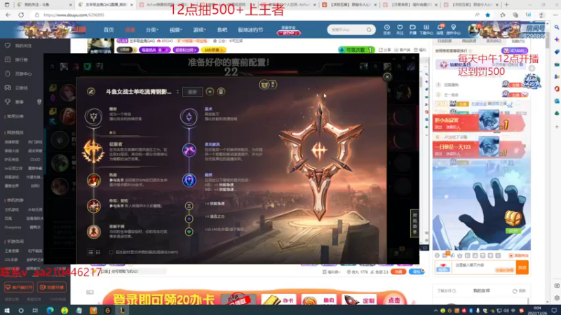 【2022-12-26 00点场】左手吸血鬼QAQ：征服者吸血鬼 速来
