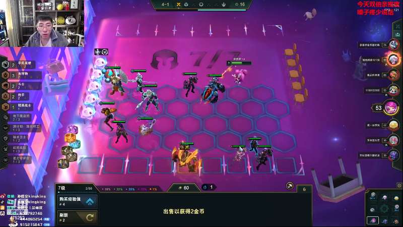 【英雄联盟】孙悟空丨兰林汉的精彩时刻 20221226 09点场