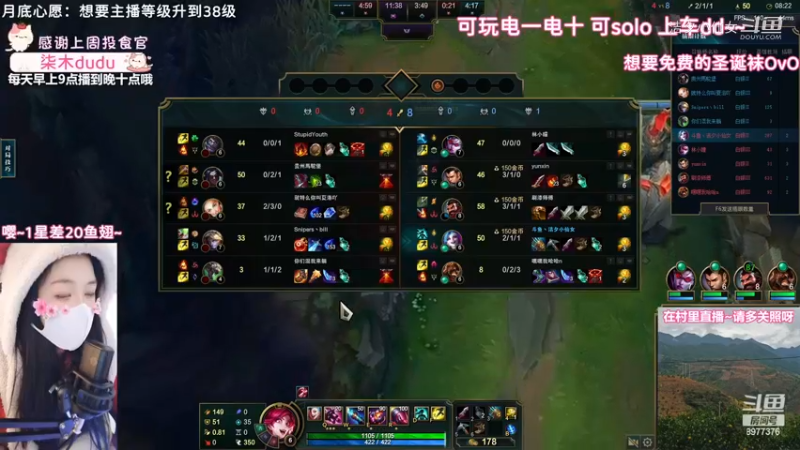 【英雄联盟】洁夕小仙女的精彩时刻 20221226 10点场