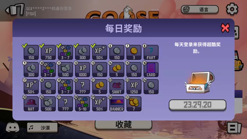 【2022-12-26 20点场】ZippO宝哥：健康哥上线！