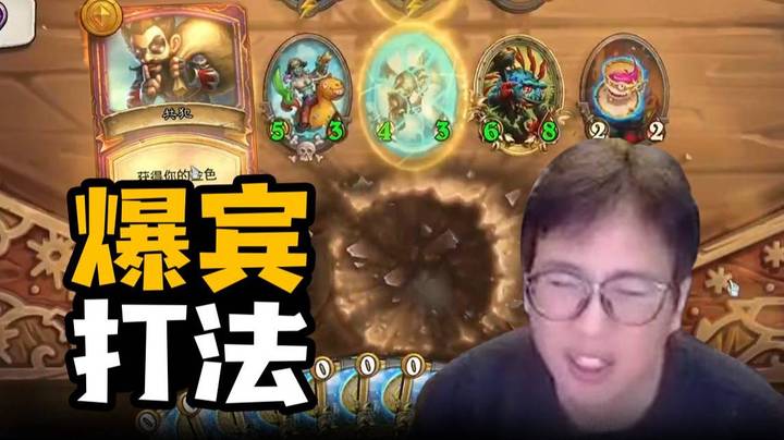 【夜吹的战棋日记se】共犯究极爆宾打法，我宝宝丢了！