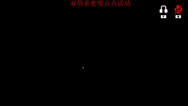 【2022-12-26 00点场】南枫阿i：【南枫】火神