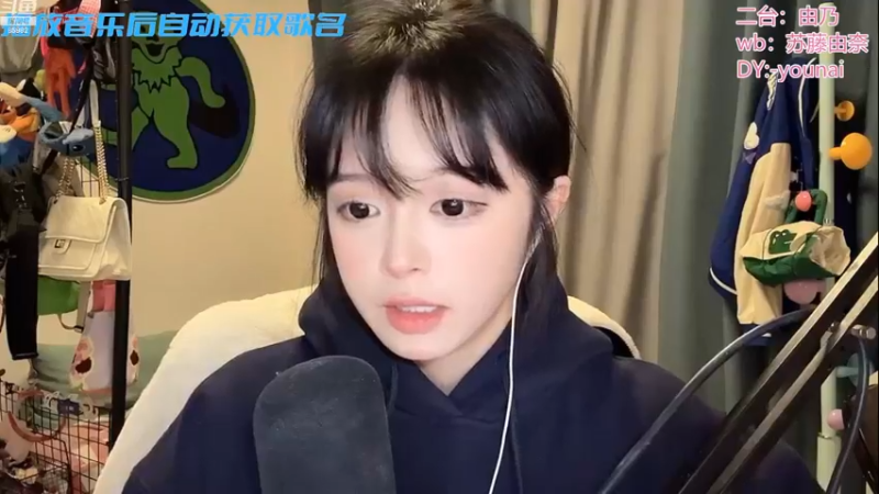 【2022-12-26 14点场】douyu小漠：由乃：长得很牛逼