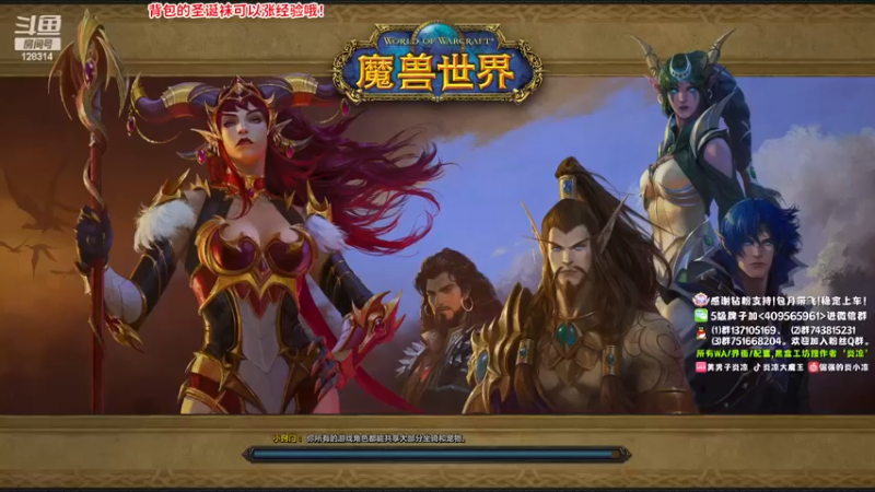 【2022-12-25 21点场】炎凉大宝宝：炎凉 12点开双倍~！