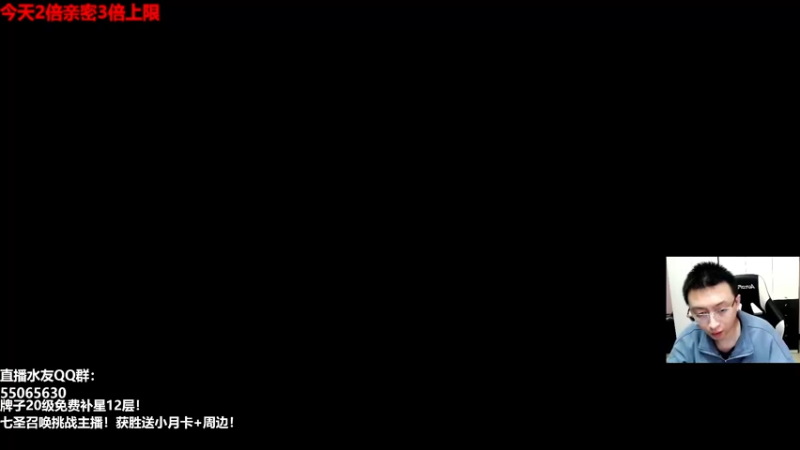 【2022-12-26 14点场】原神龙四爷：没事儿看老四，解压又励志！