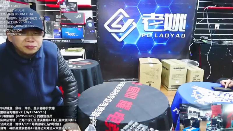 【2022-12-26 09点场】上海老姚：每天都是双十一。每天都是活动中