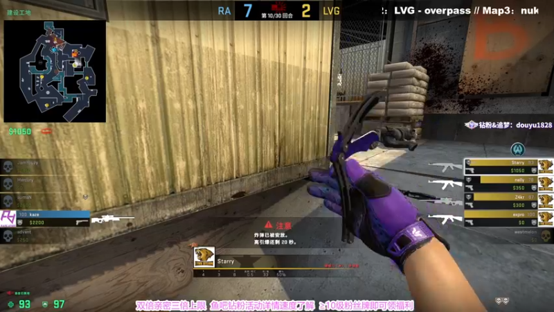 【2022-12-25 21点场】CSGO百岁三：三倍卡 决赛 LVG vs RA