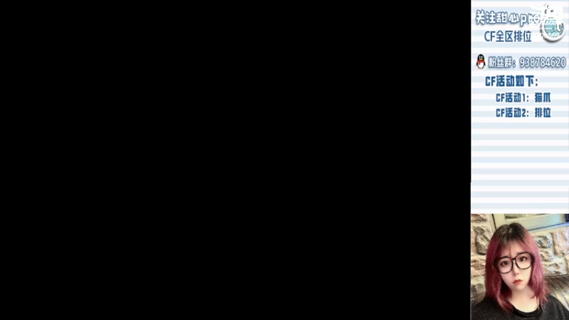 【2022-12-25 10点场】甜心pro：还是没抗住 最近都代播来