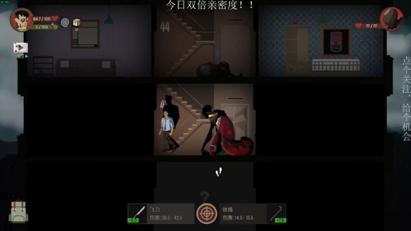 【2022-12-25 21点场】凡尘困：英雄三国 建安净秽录