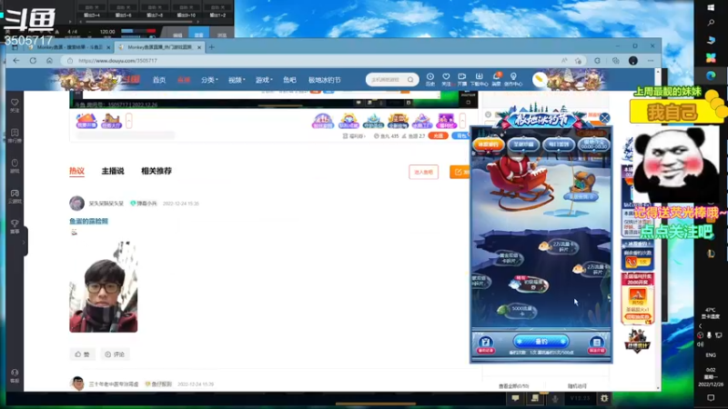 【2022-12-26 00点场】Monkey鱼蛋：[小奶团] 广东精分吃鸡主播