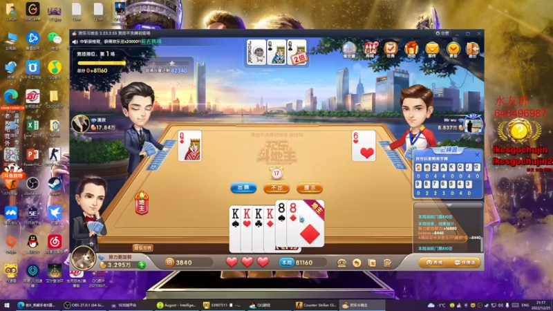 【2022-12-25 21点场】loveyou_qq：今天PL上分了兄弟们 双倍