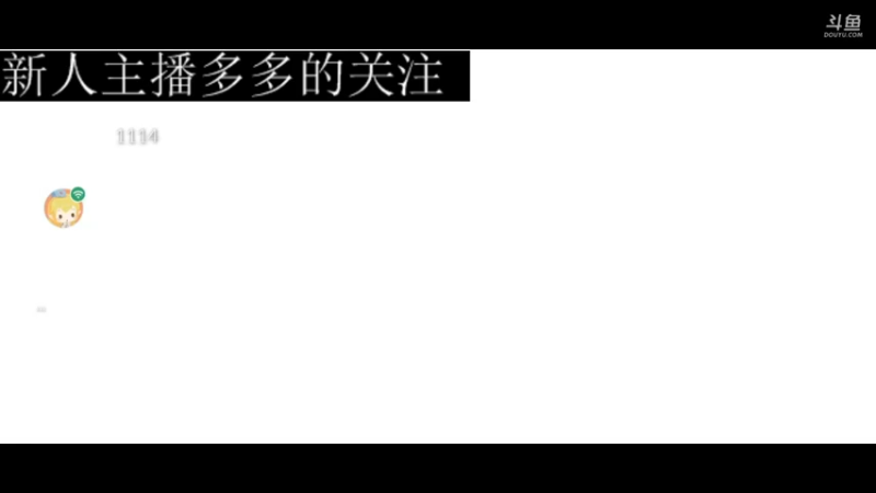【2022-12-26 07点场】阿雾Uuuuu：【听歌】耳机分你一半