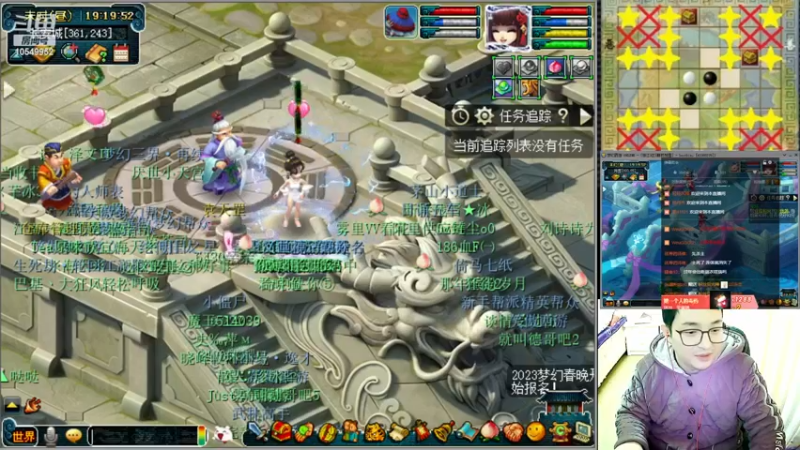 【2022-12-26 19点场】梦幻夫妻胖子：129天罡地煞日常