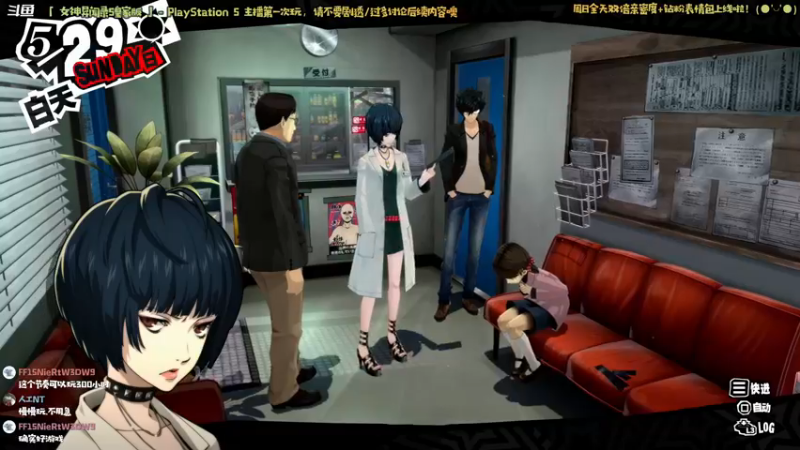 【2022-12-25 22点场】哈尼她姐：「双倍·女神异闻录5」我才是学校的王！