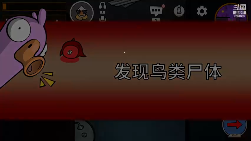 【2022-12-26 01点场】童扬korol丶：童扬：玩会鹅