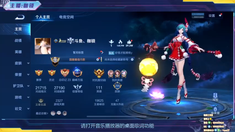 【2022-12-26 19点场】是个枷锁：【枷锁】回来了！巅峰赛