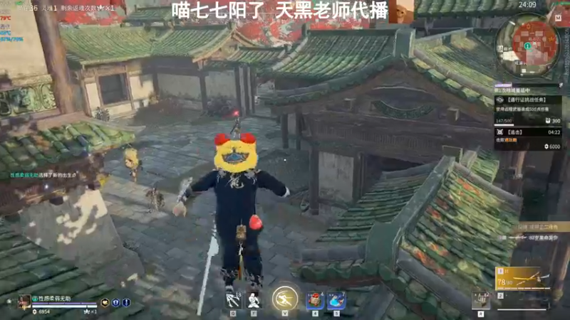 【2022-12-25 21点场】喵七七030：【双倍】天黑老师登场！