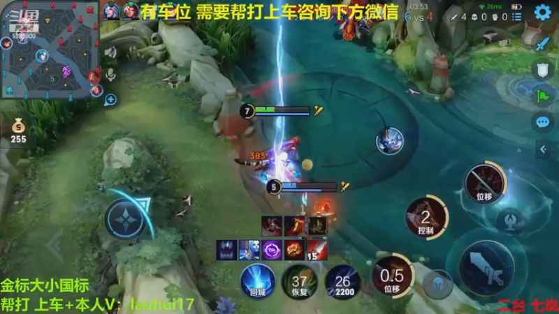 【2022-12-26 16点场】A老回：有车位 国服玄策职业带粉