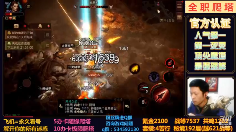 【2022-12-24 23点场】渝万丶小黑马：猎魔4苦行YYDS！