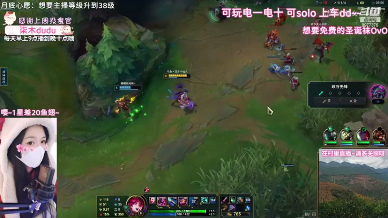 【英雄联盟】洁夕小仙女的精彩时刻 20221226 10点场(8)