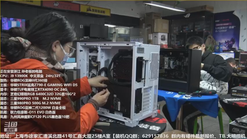 【2022-12-26 13点场】上海大明海：【大明攒机】豪机不停装