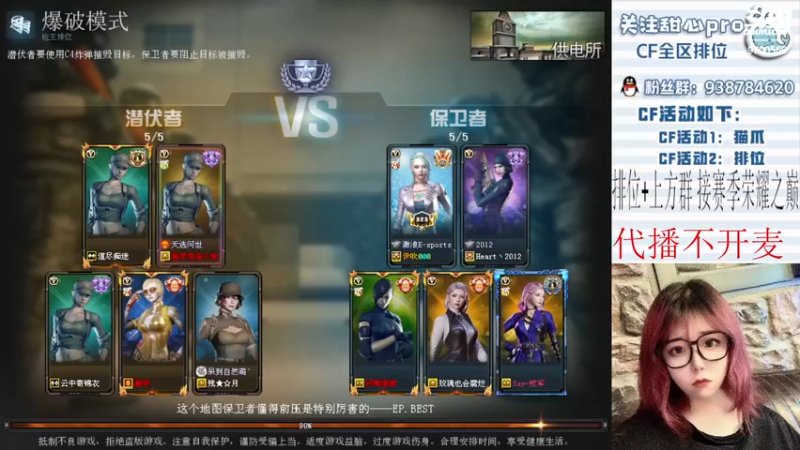 【2022-12-22 16点场】甜心pro：全区排位/最强下饭打手ovo