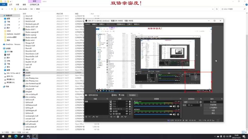 【2022-12-25 16点场】三酒OuO：【双倍】精神出了点修问题