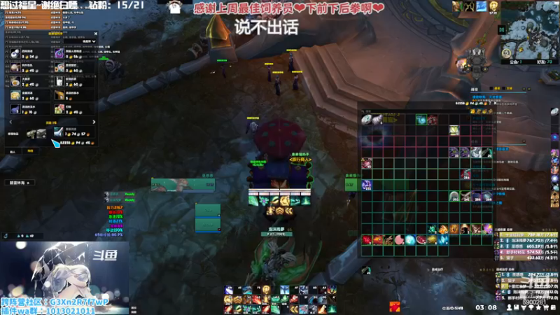 【2022-12-25 03点场】巫笑笑：巫巫：嗓子咳哑了，说话超小声